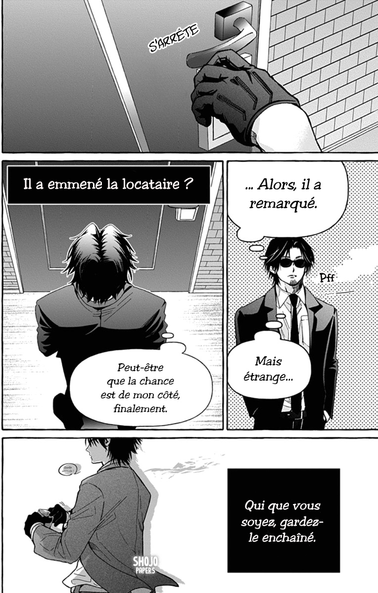 Tokyo LACKs Ch. 2 第17页