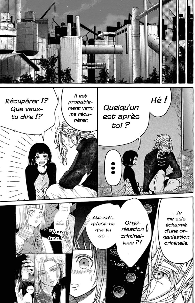 Tokyo LACKs Ch. 2 第18页
