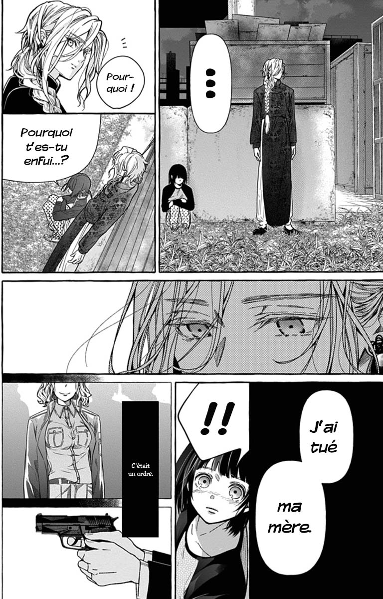 Tokyo LACKs Ch. 2 第19页