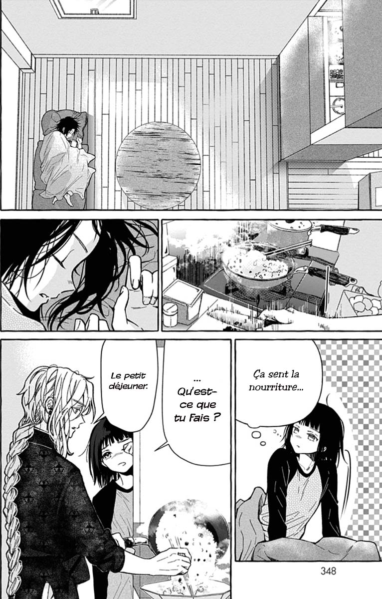 Tokyo LACKs Ch. 2 第3页