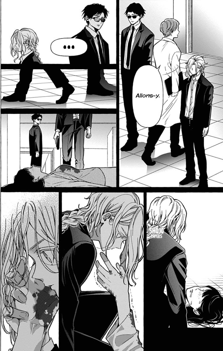 Tokyo LACKs Ch. 2 第21页