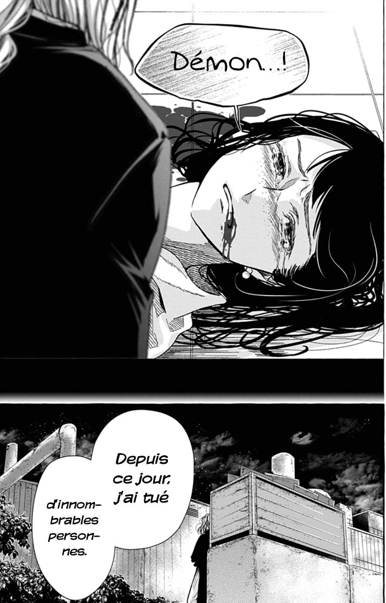 Tokyo LACKs Ch. 2 第22页