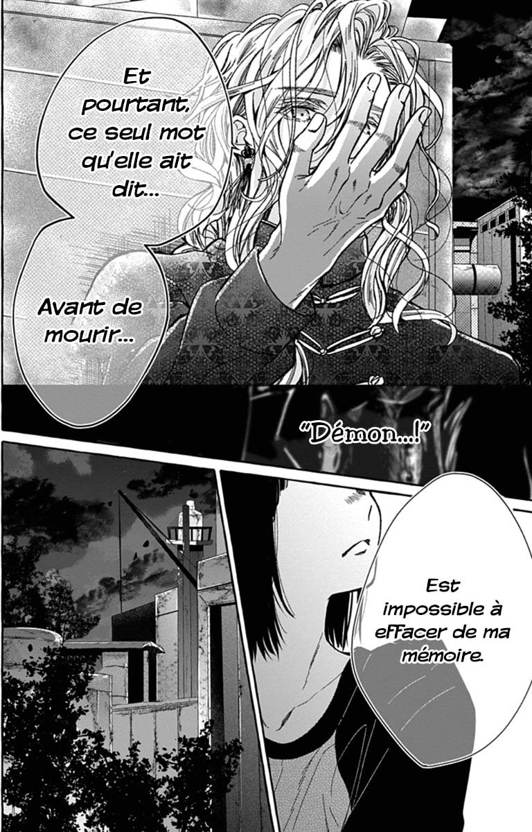 Tokyo LACKs Ch. 2 第23页