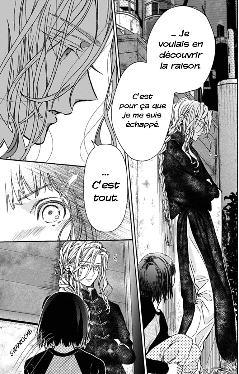 Tokyo LACKs Ch. 2 第24页