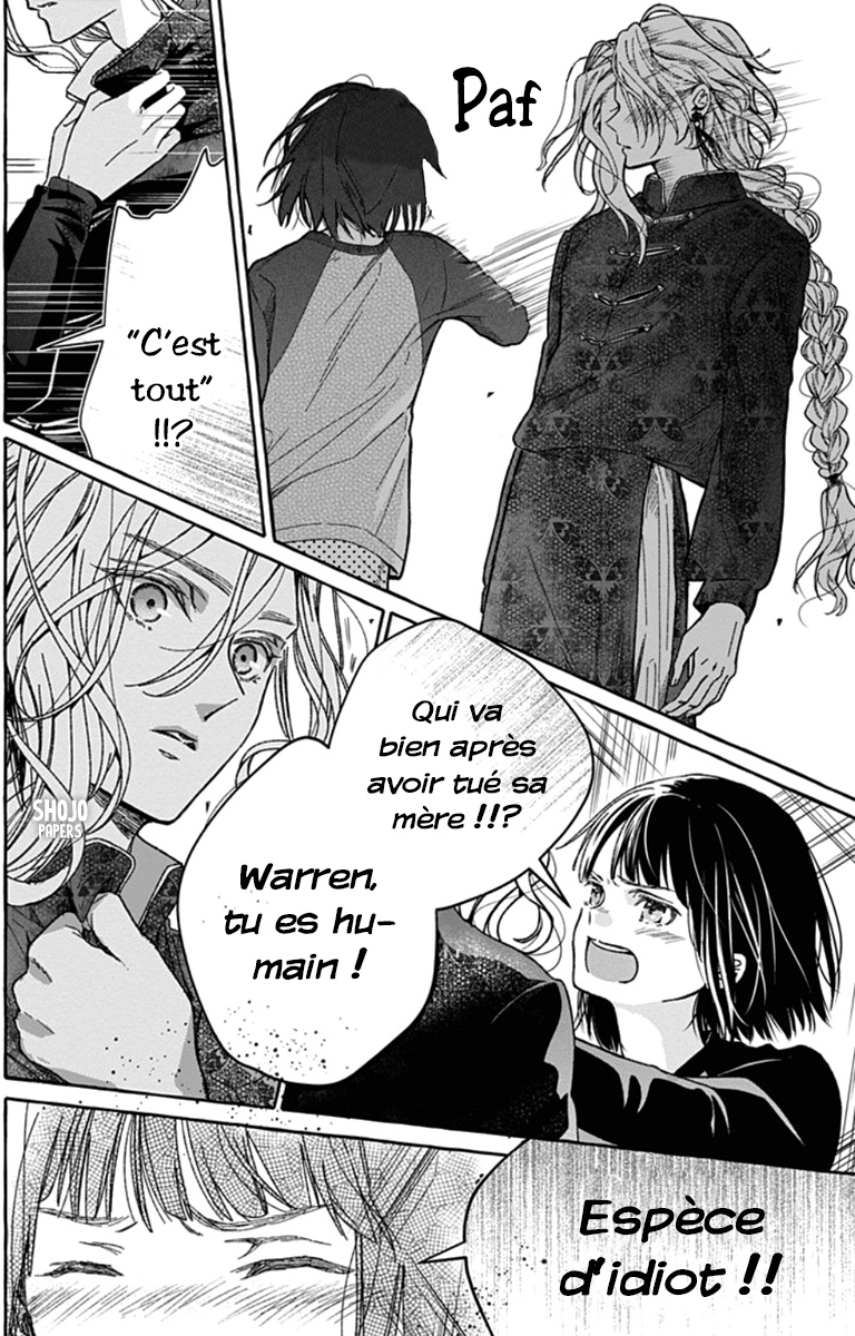 Tokyo LACKs Ch. 2 第25页