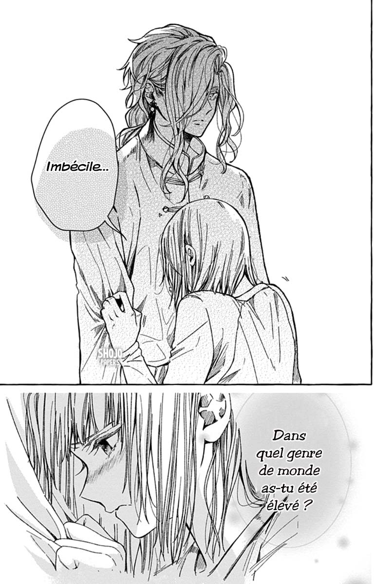 Tokyo LACKs Ch. 2 第26页