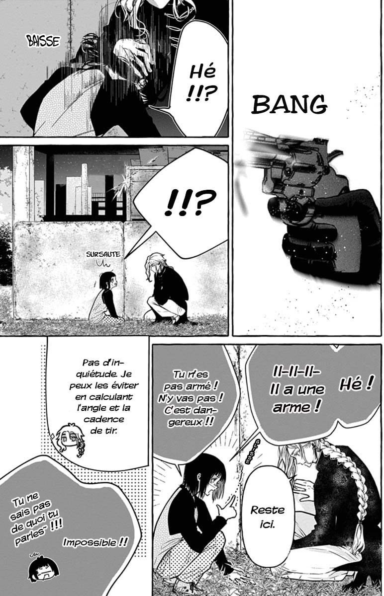 Tokyo LACKs Ch. 2 第28页