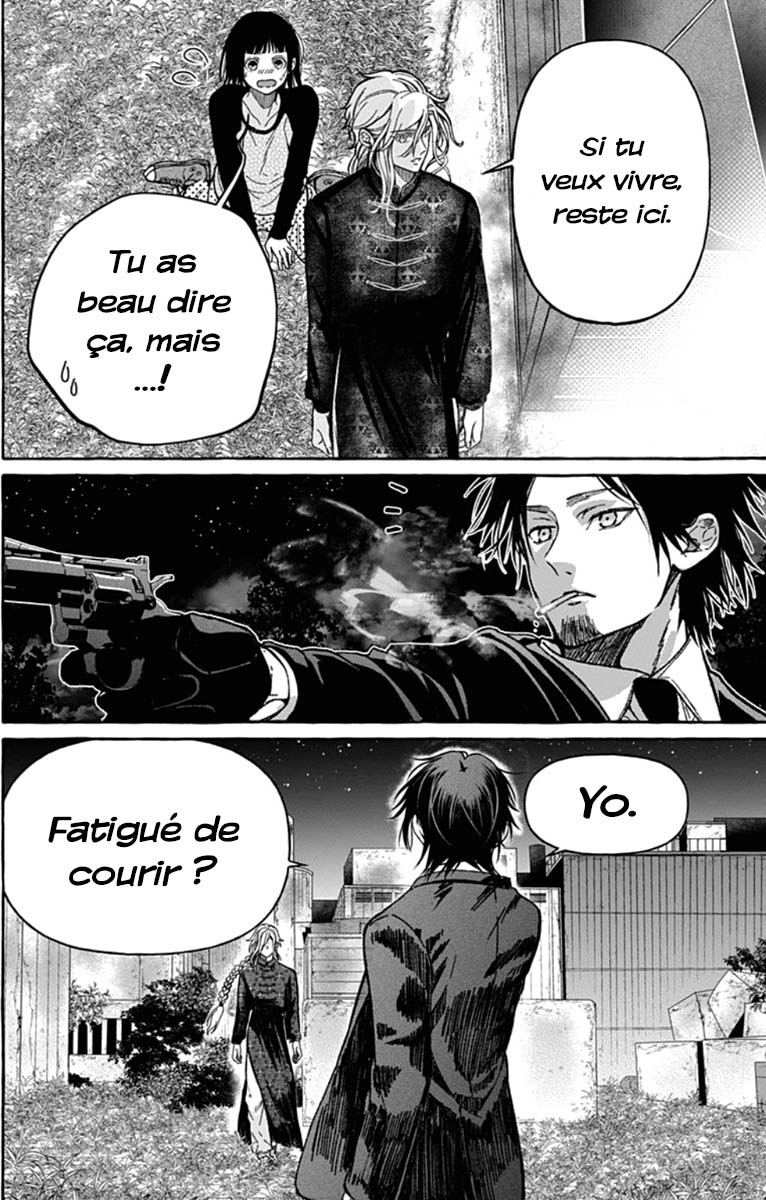 Tokyo LACKs Ch. 2 第29页
