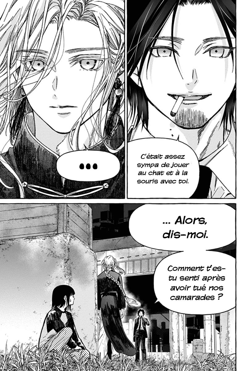 Tokyo LACKs Ch. 2 第30页