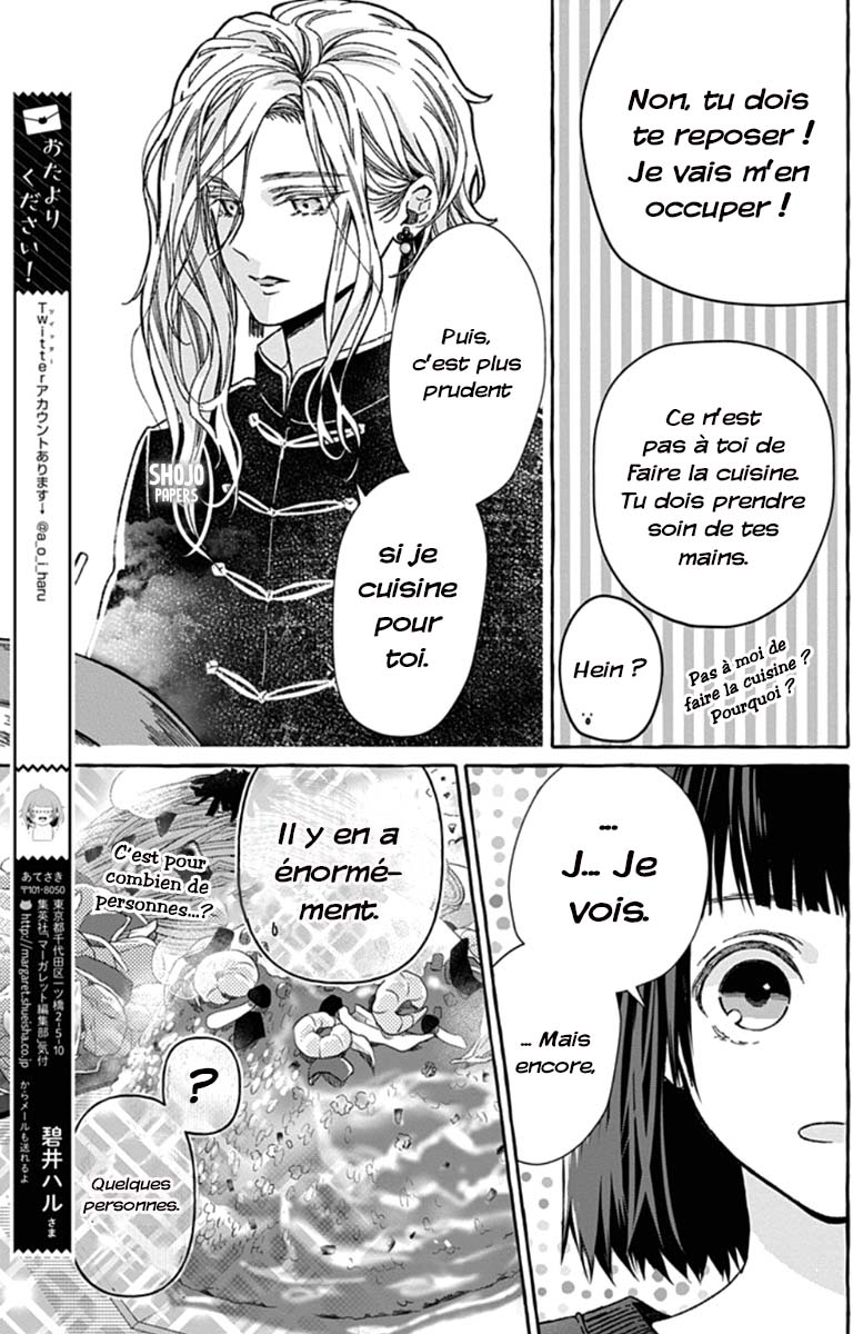 Tokyo LACKs Ch. 2 第4页