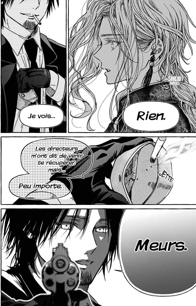 Tokyo LACKs Ch. 2 第31页