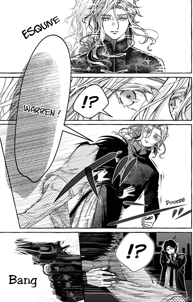 Tokyo LACKs Ch. 2 第32页