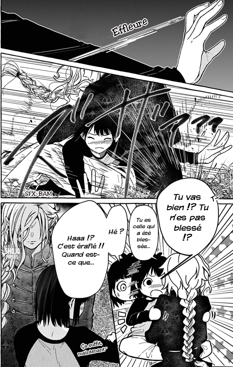 Tokyo LACKs Ch. 2 第33页