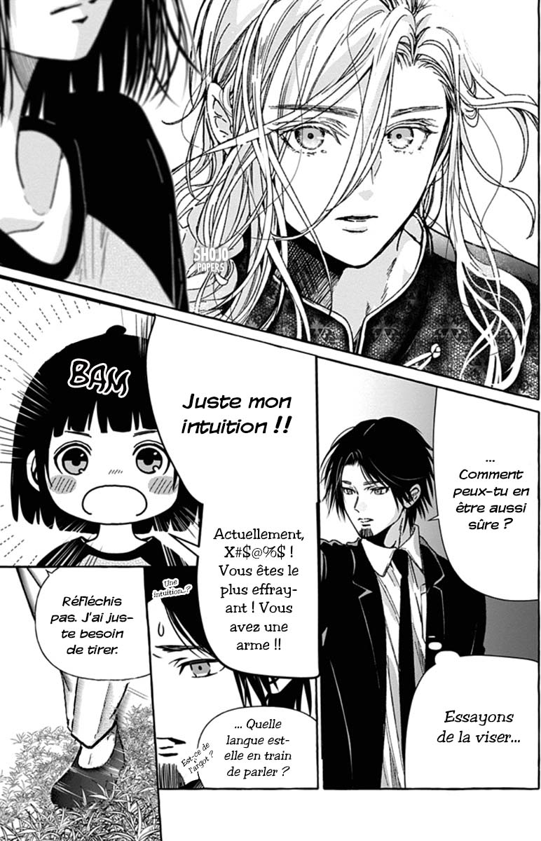 Tokyo LACKs Ch. 2 第36页