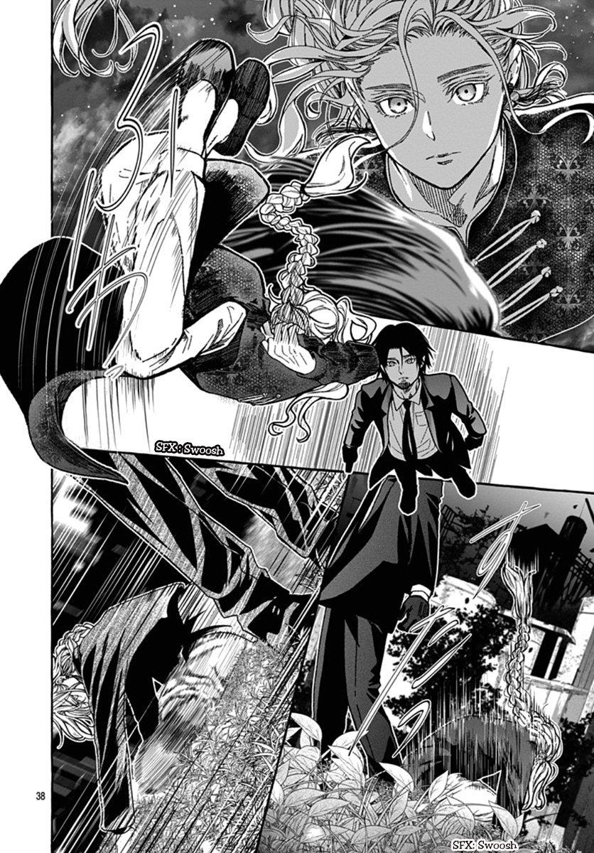 Tokyo LACKs Ch. 2 第39页