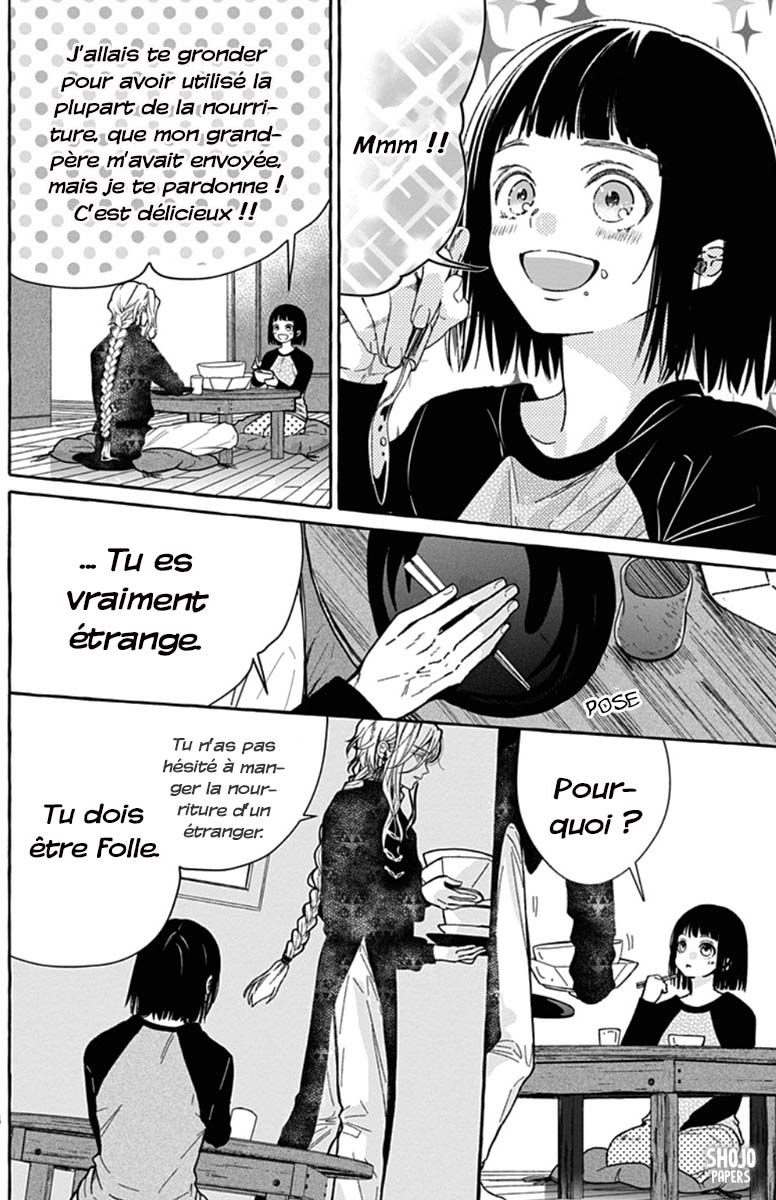 Tokyo LACKs Ch. 2 第5页
