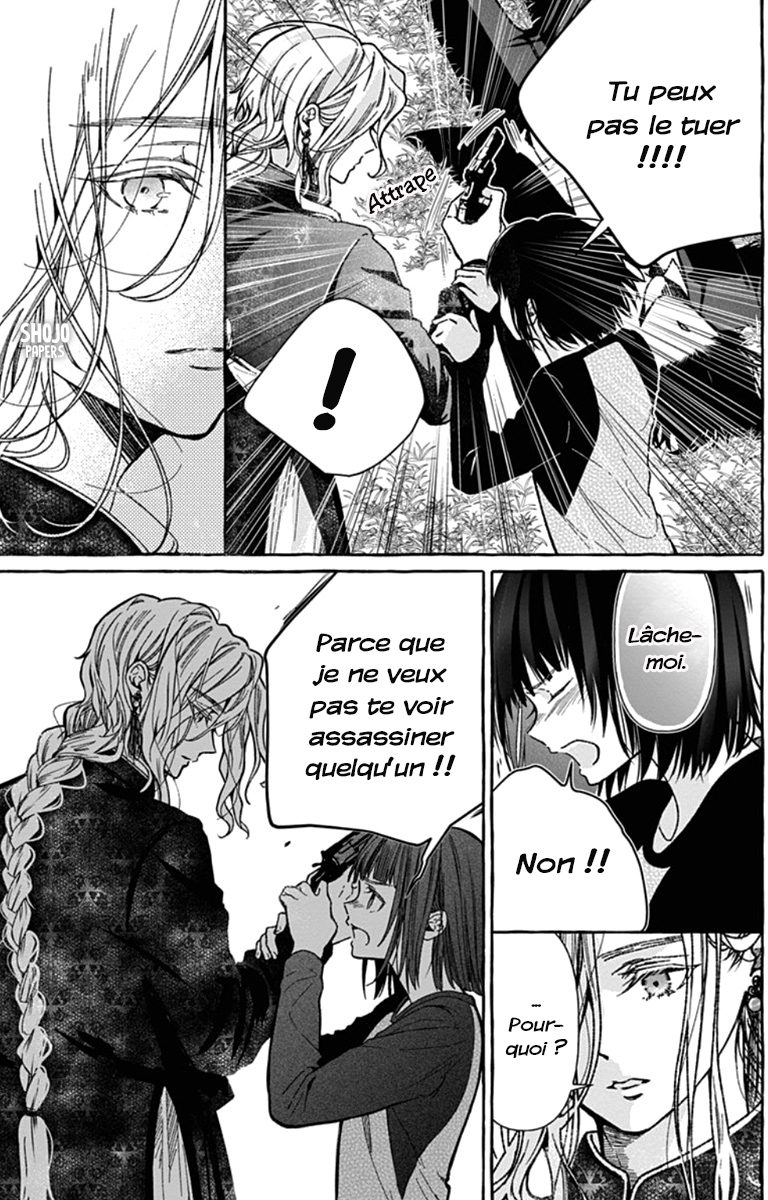 Tokyo LACKs Ch. 2 第44页