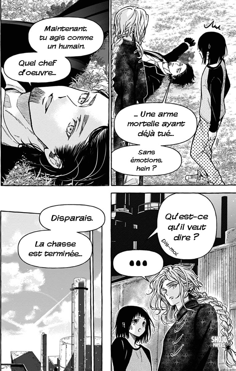 Tokyo LACKs Ch. 2 第47页