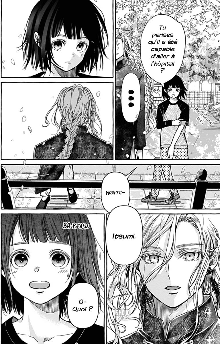 Tokyo LACKs Ch. 2 第49页
