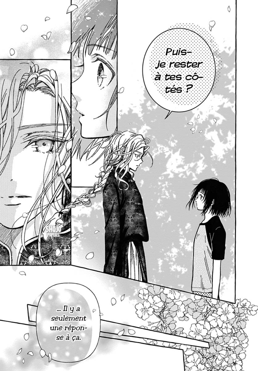 Tokyo LACKs Ch. 2 第50页