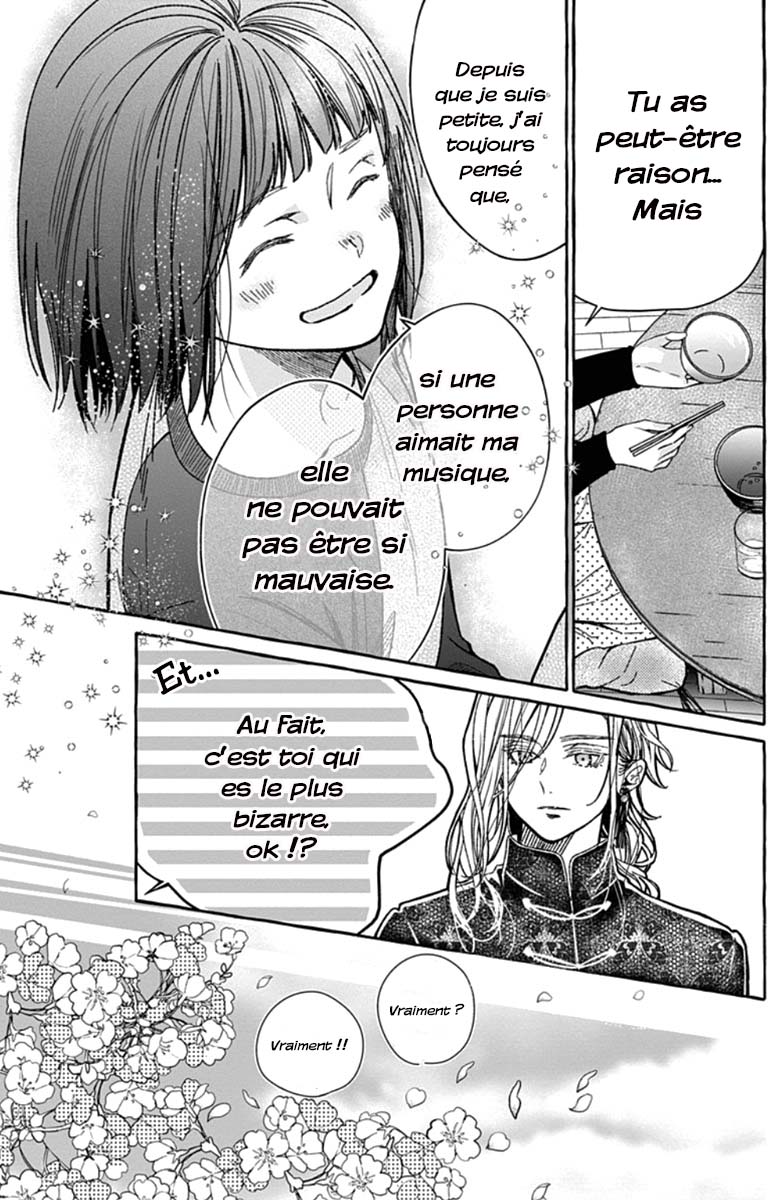 Tokyo LACKs Ch. 2 第6页