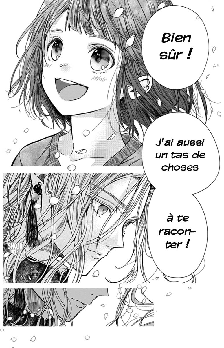 Tokyo LACKs Ch. 2 第51页