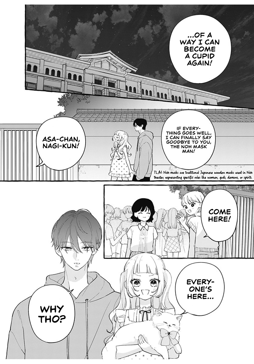 Kami ni Koi Nado Hayasugiru The Extremely Weird test of courage 第4页