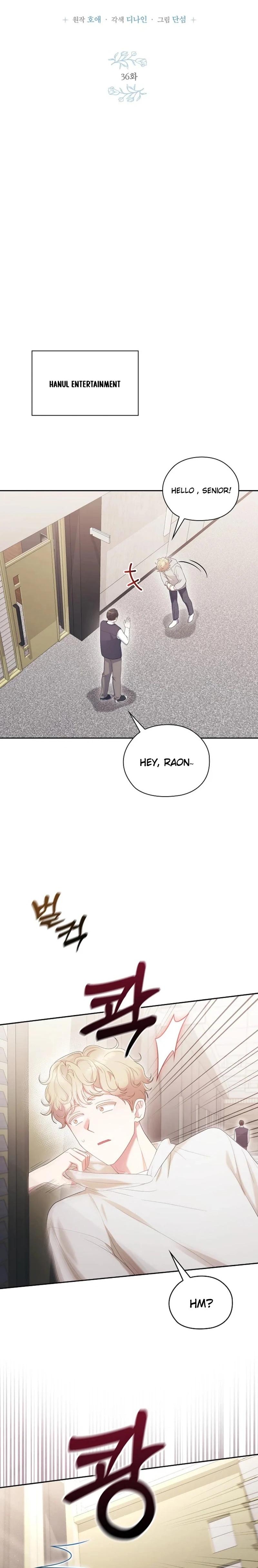 A Confident Marriage Ch. 36 第4页