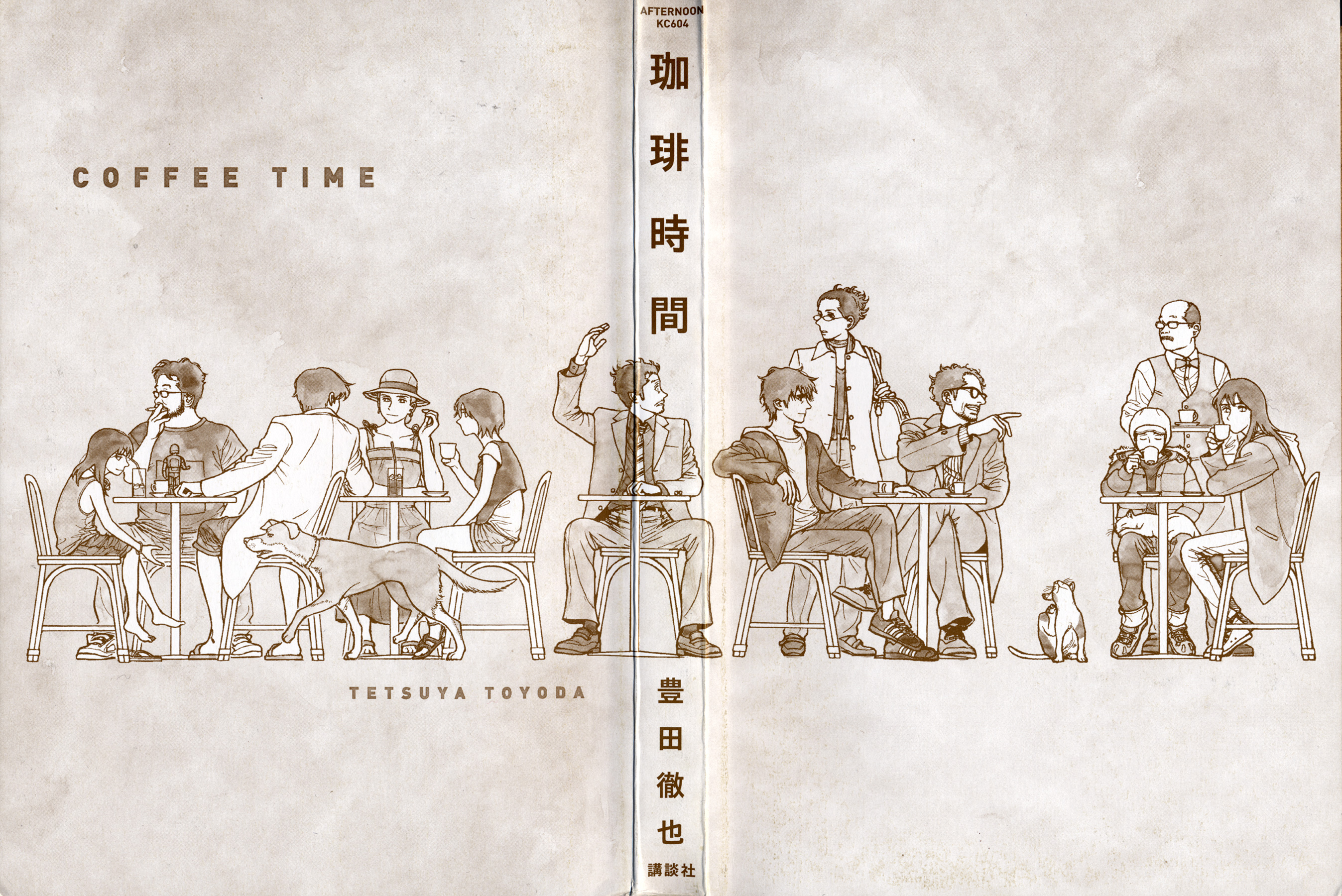 Koohi Jikan 第2页