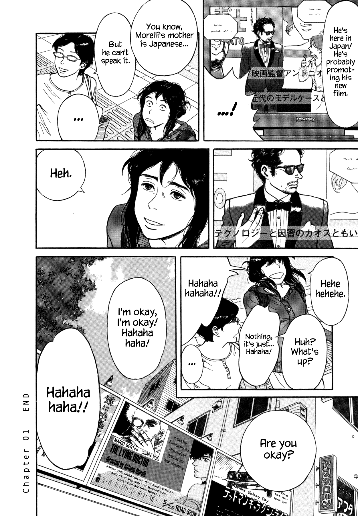Koohi Jikan Whatever I Want 第16页
