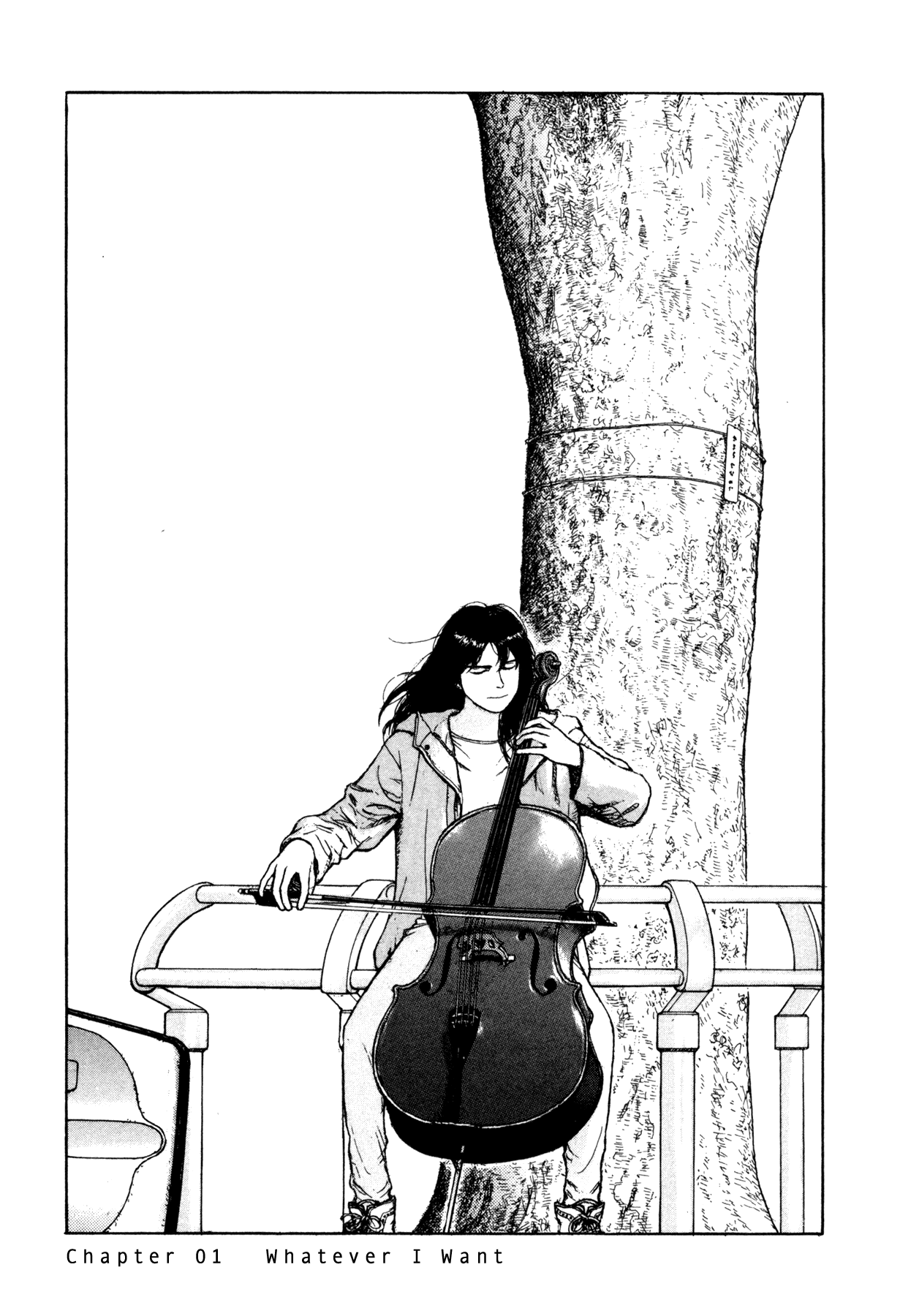 Koohi Jikan 第5页