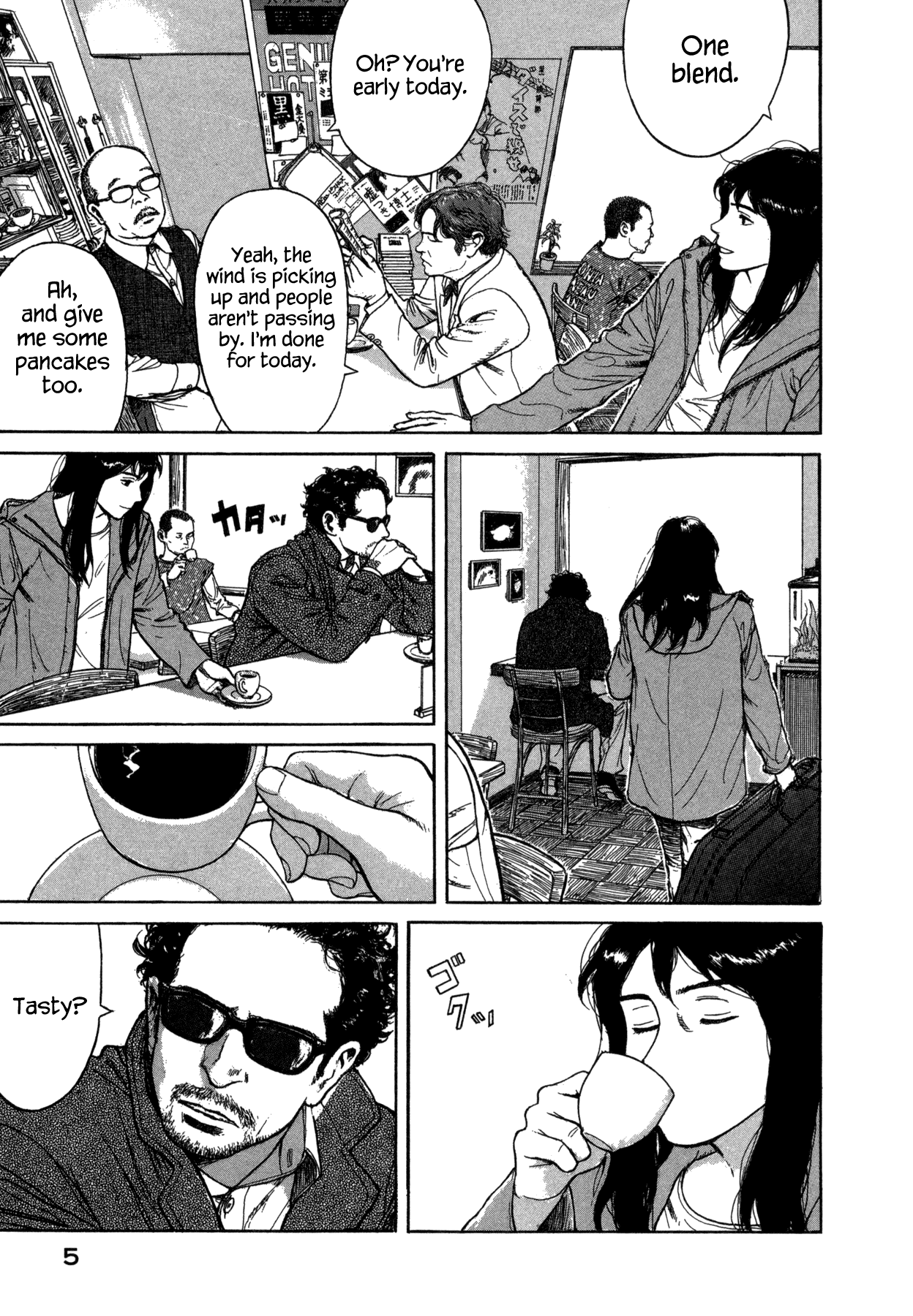 Koohi Jikan 第7页
