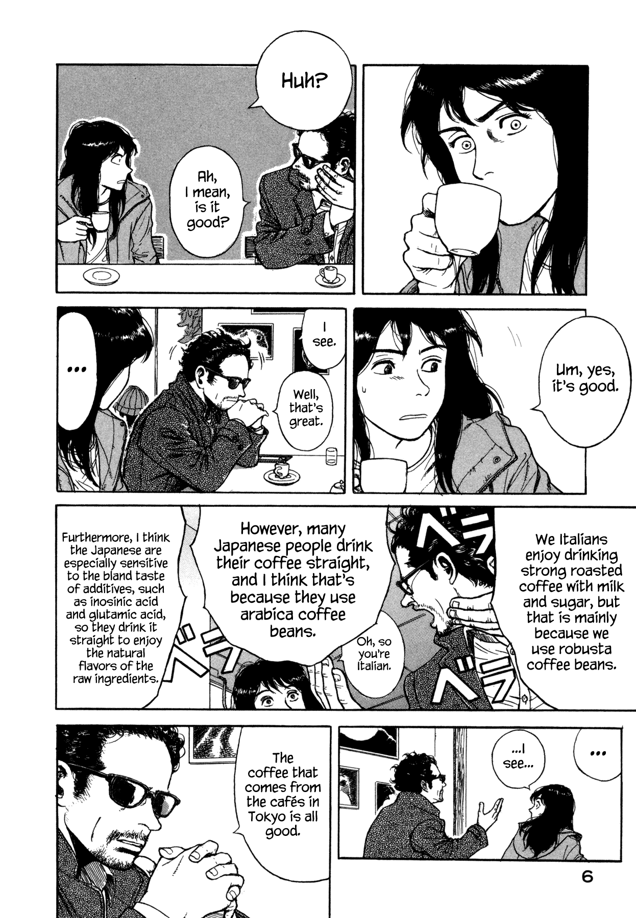 Koohi Jikan 第8页