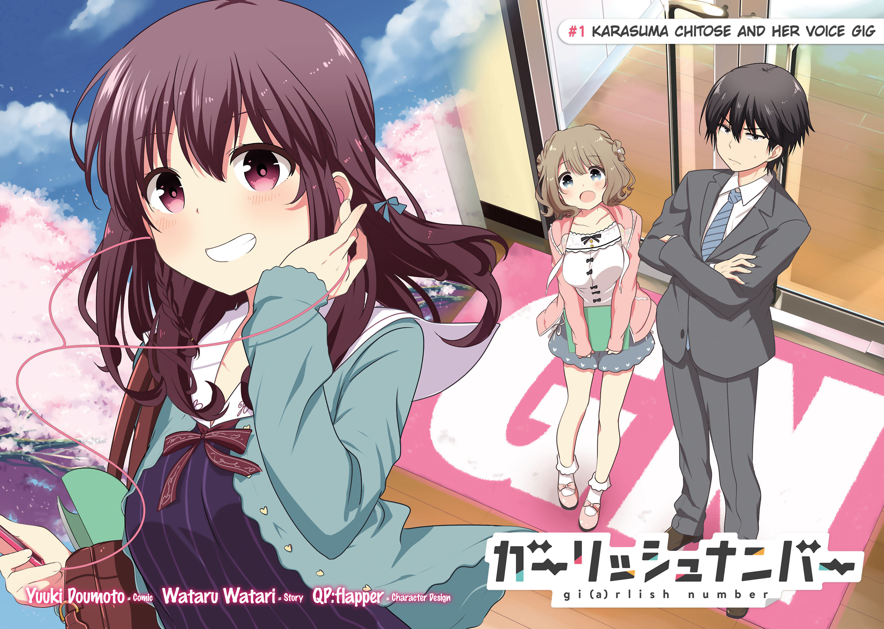 gi(a)rlish number 第4页