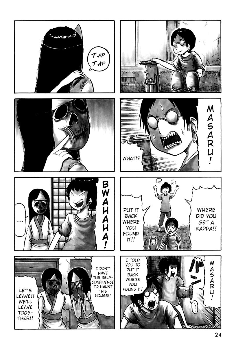 Me, My Sister, and Ghosts Vol. 1 Ch. 4 第4页