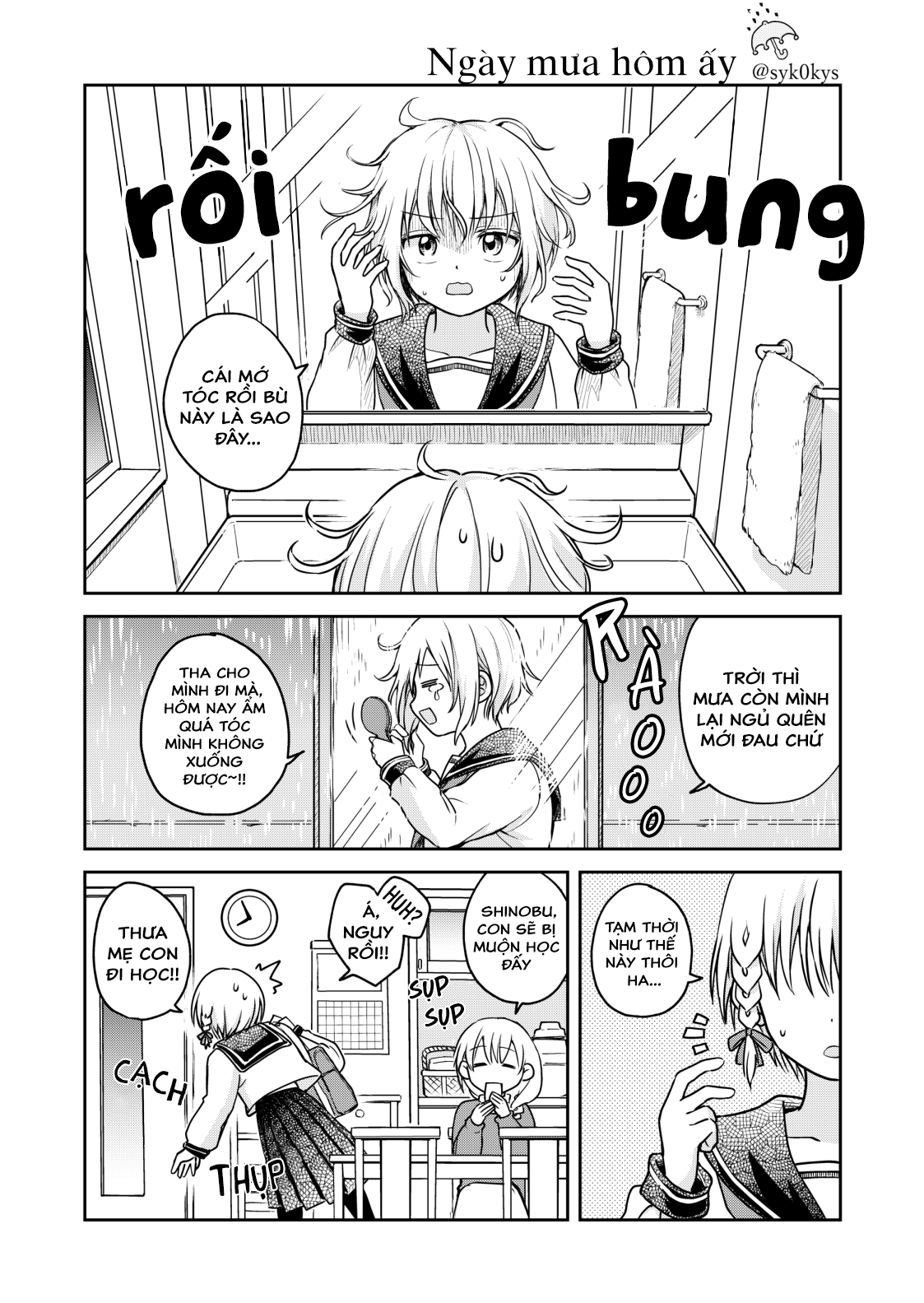 Torao-kun's Crush Ngày mưa hôm ấy 第1页