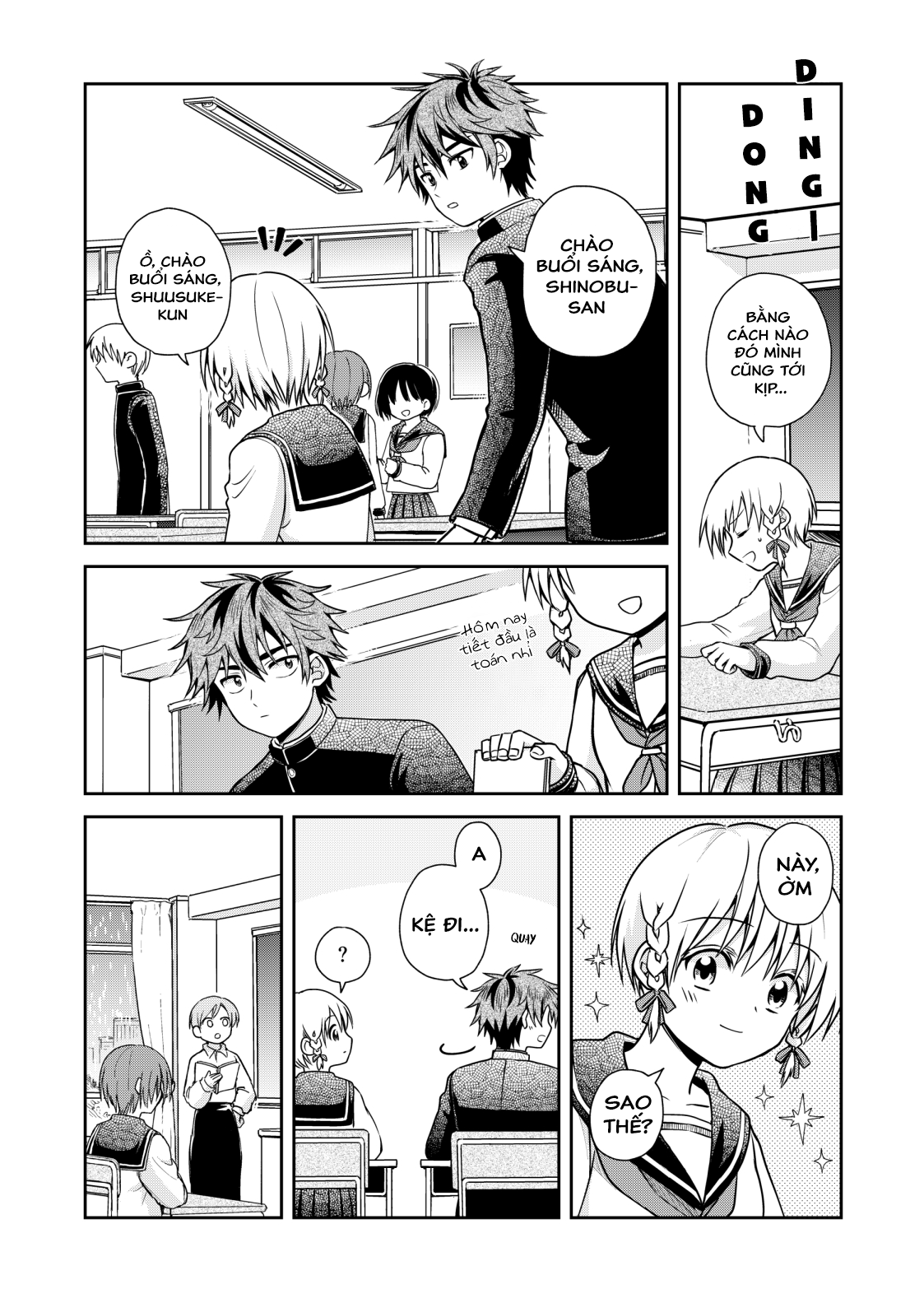 Torao-kun's Crush Ngày mưa hôm ấy 第2页