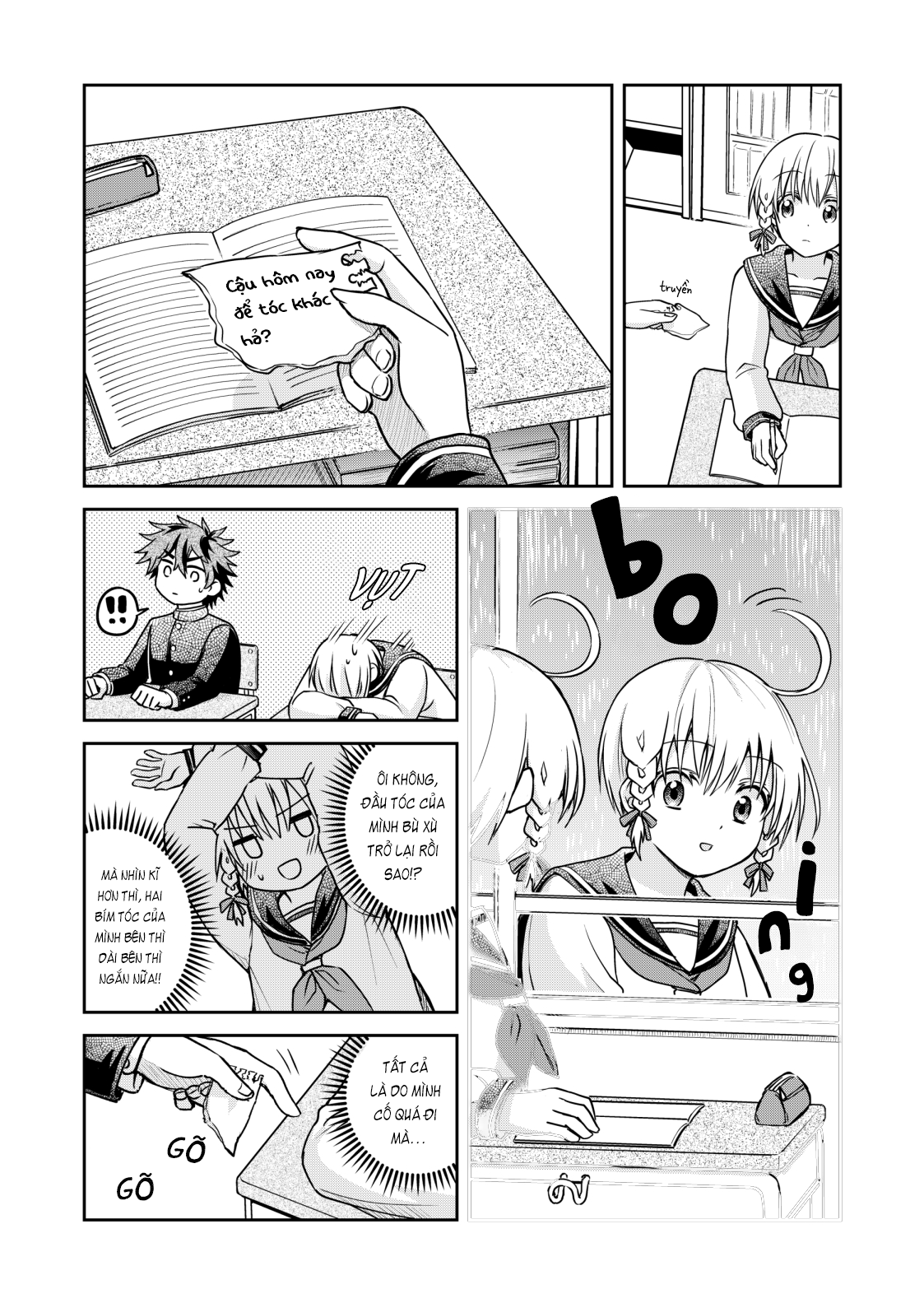 Torao-kun's Crush Ngày mưa hôm ấy 第3页