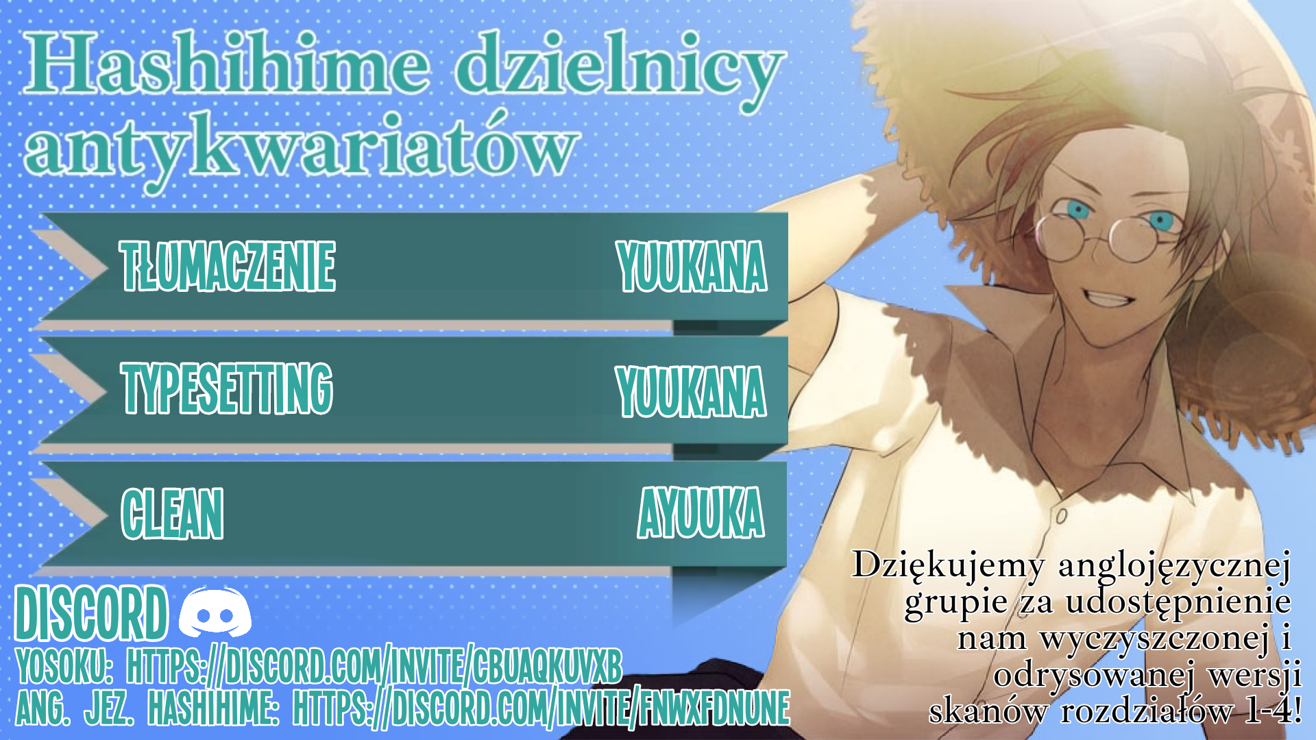 Koshotengai no Hashihime Vol. 1 Ch. 1 第1页