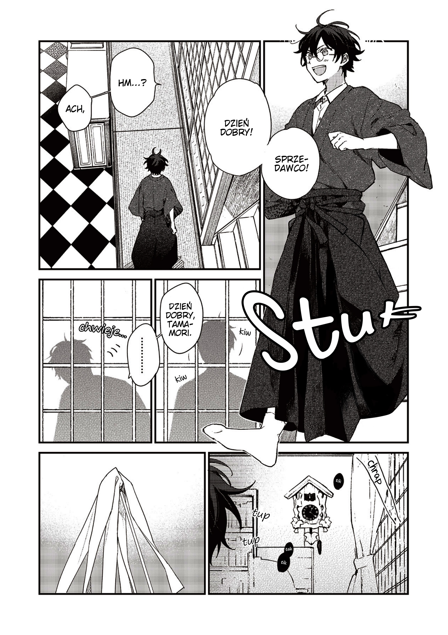 Koshotengai no Hashihime Vol. 1 Ch. 1 第4页