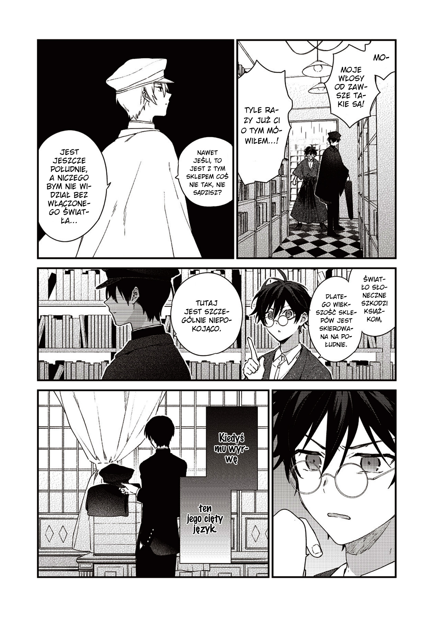 Koshotengai no Hashihime Vol. 1 Ch. 1 第7页