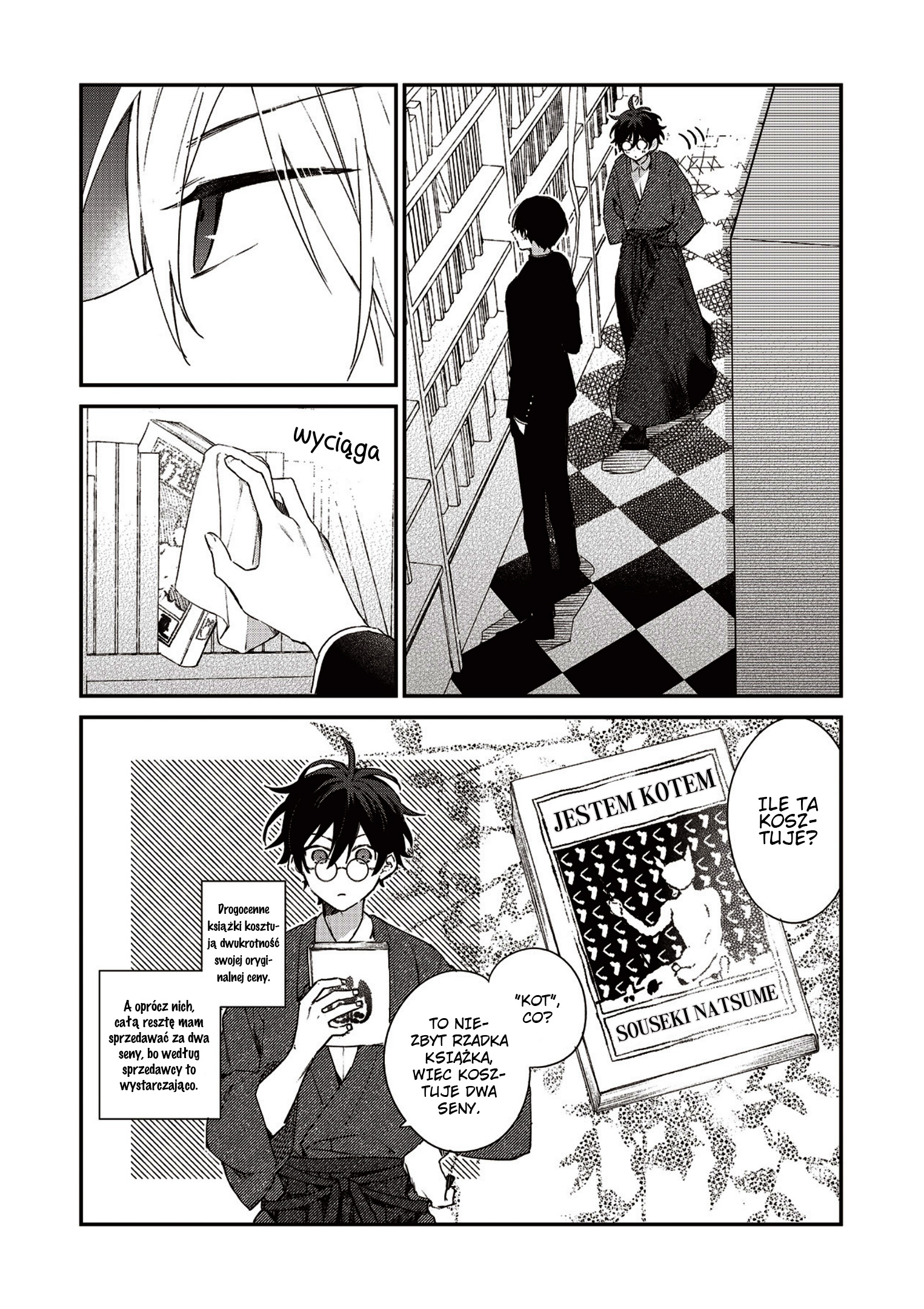 Koshotengai no Hashihime Vol. 1 Ch. 1 第9页