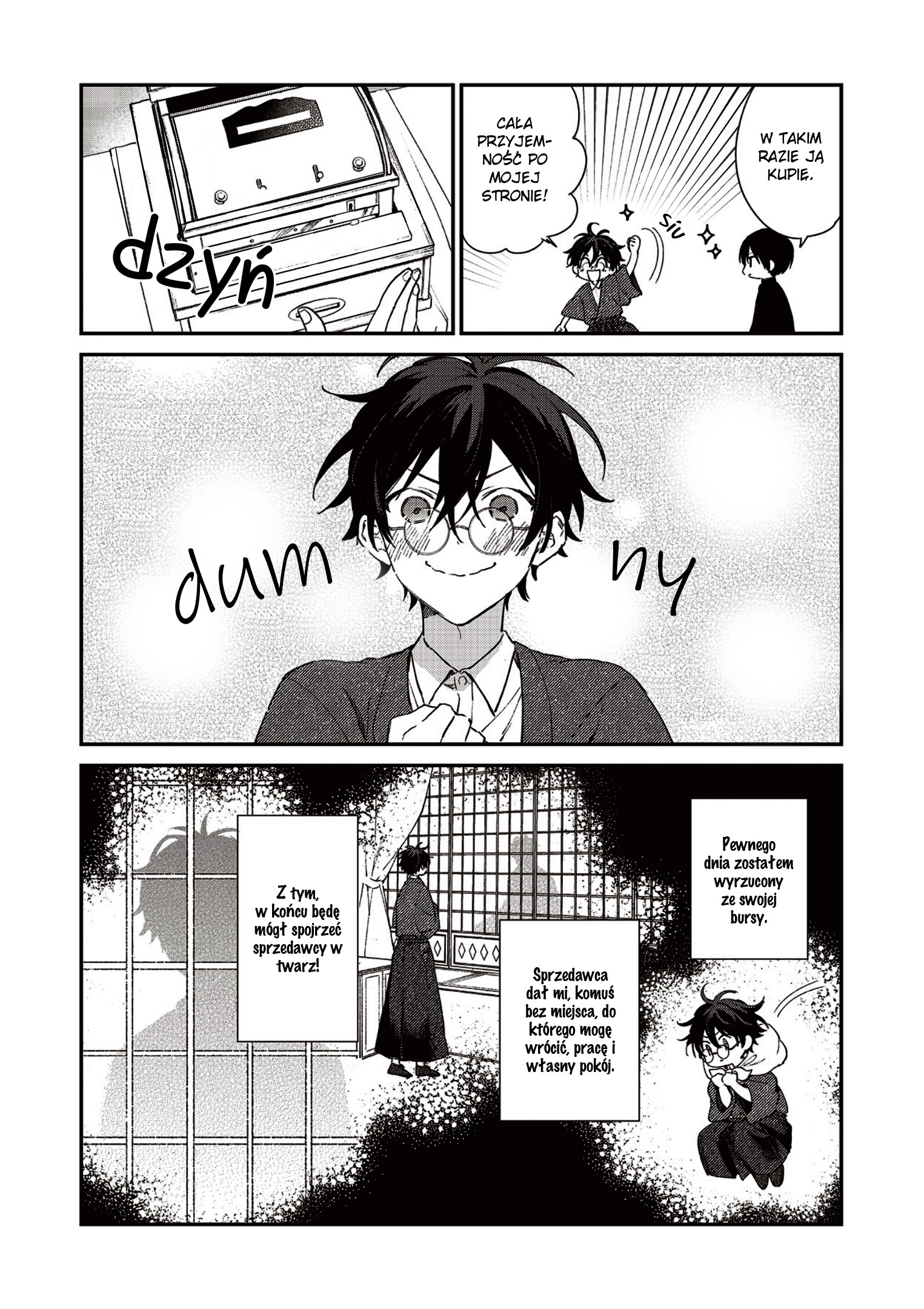 Koshotengai no Hashihime Vol. 1 Ch. 1 第10页