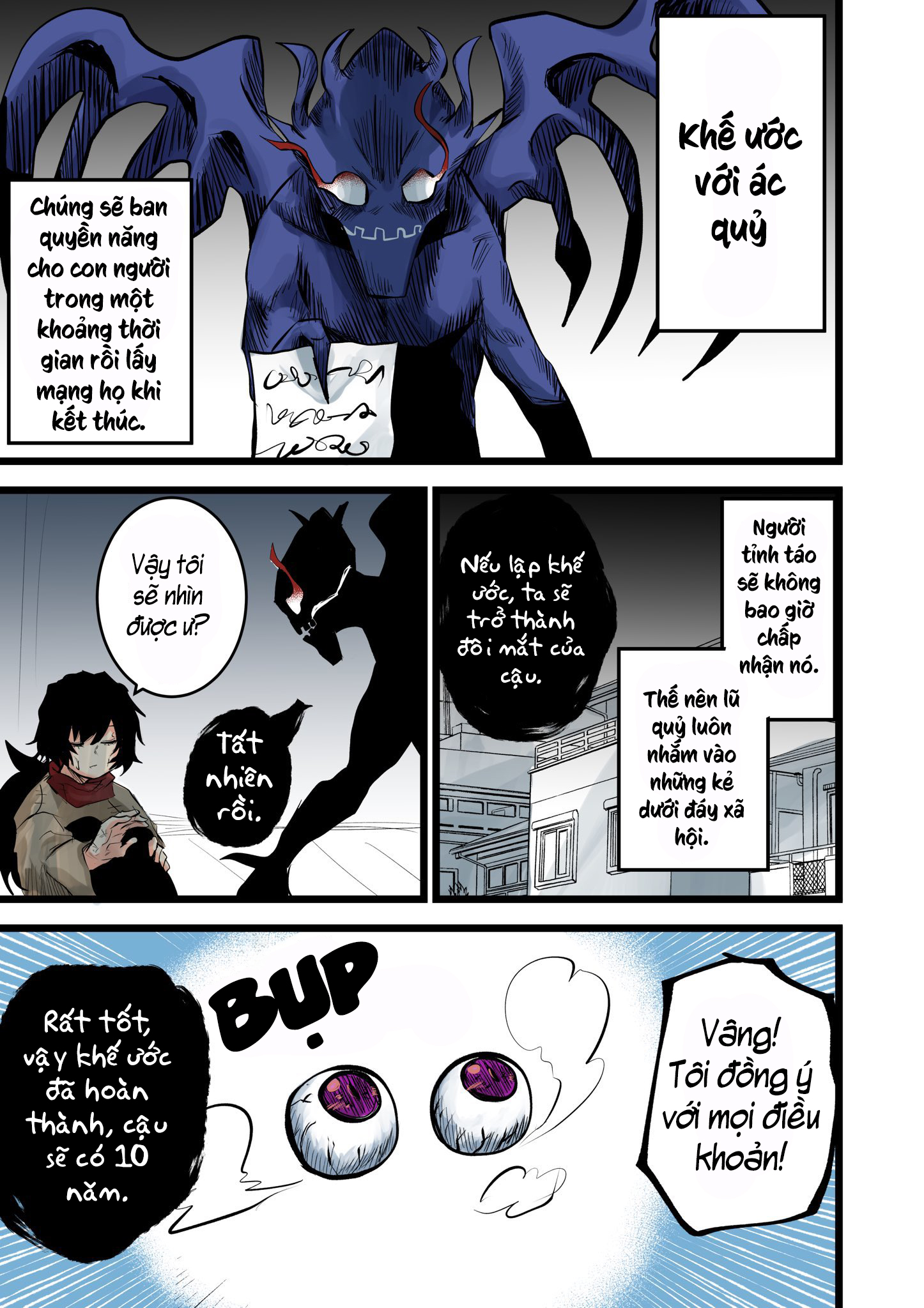 A Deal With the Devil (Official Colored) 第5页