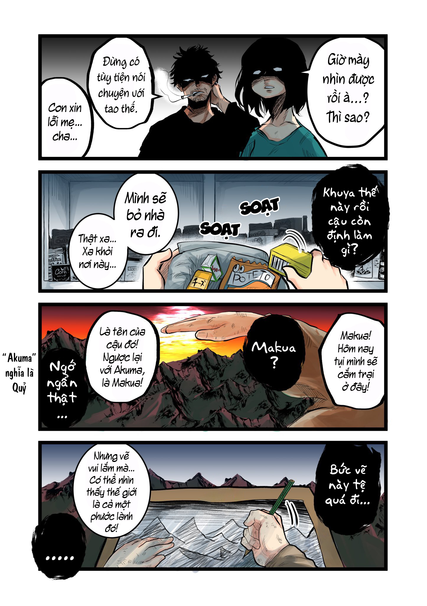 A Deal With the Devil (Official Colored) 第6页