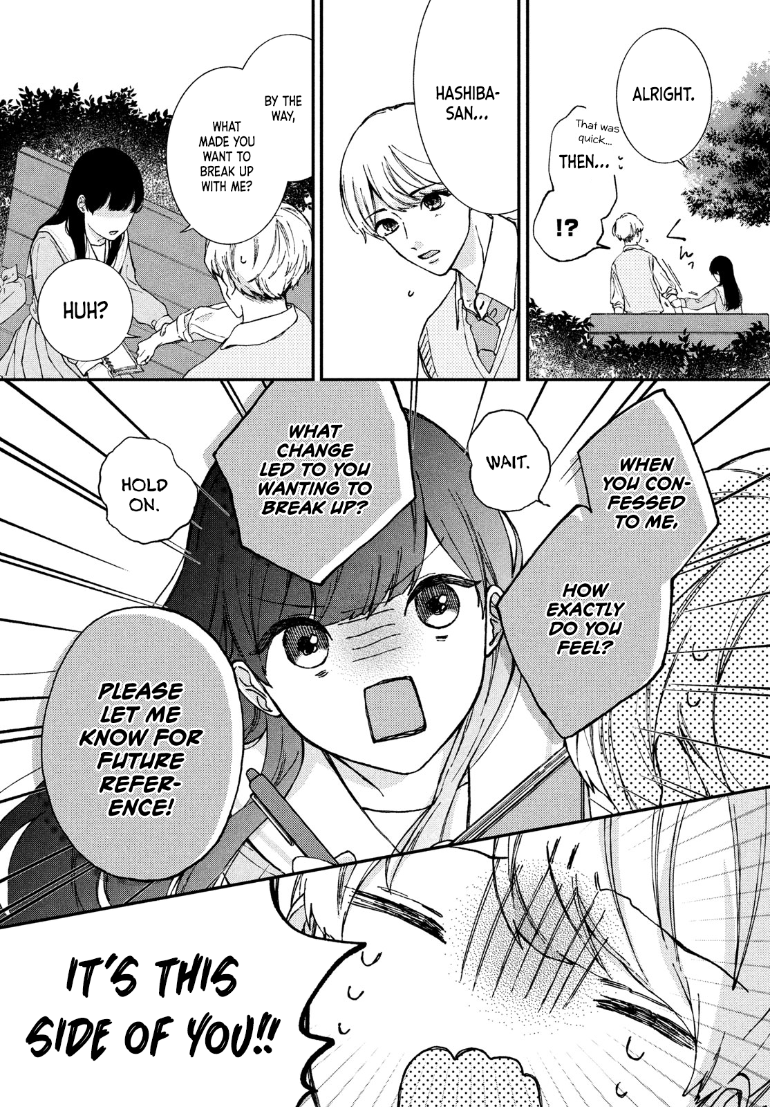 Hashiba Kaede wa Tokimekitai 第3页