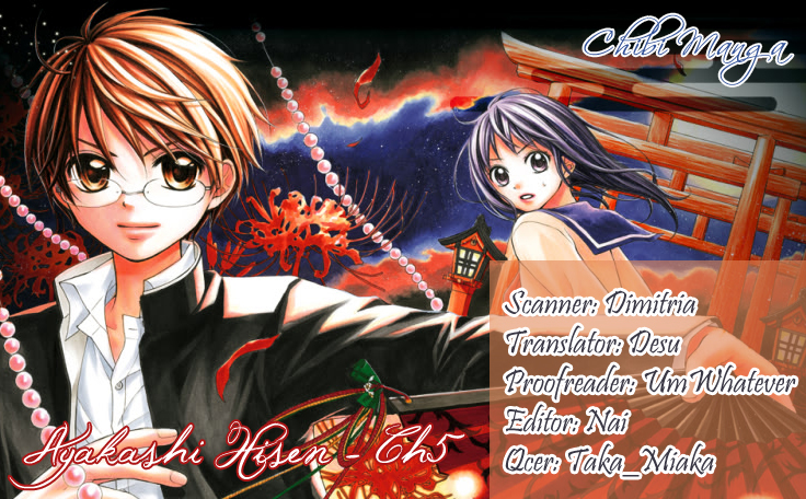 Ayakashi Hisen Vol. 1 Ch. 5 第1页