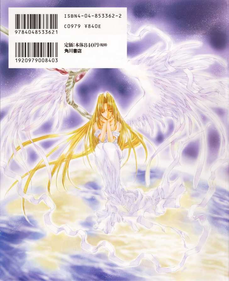 Angel/Dust Ch. 1 第2页