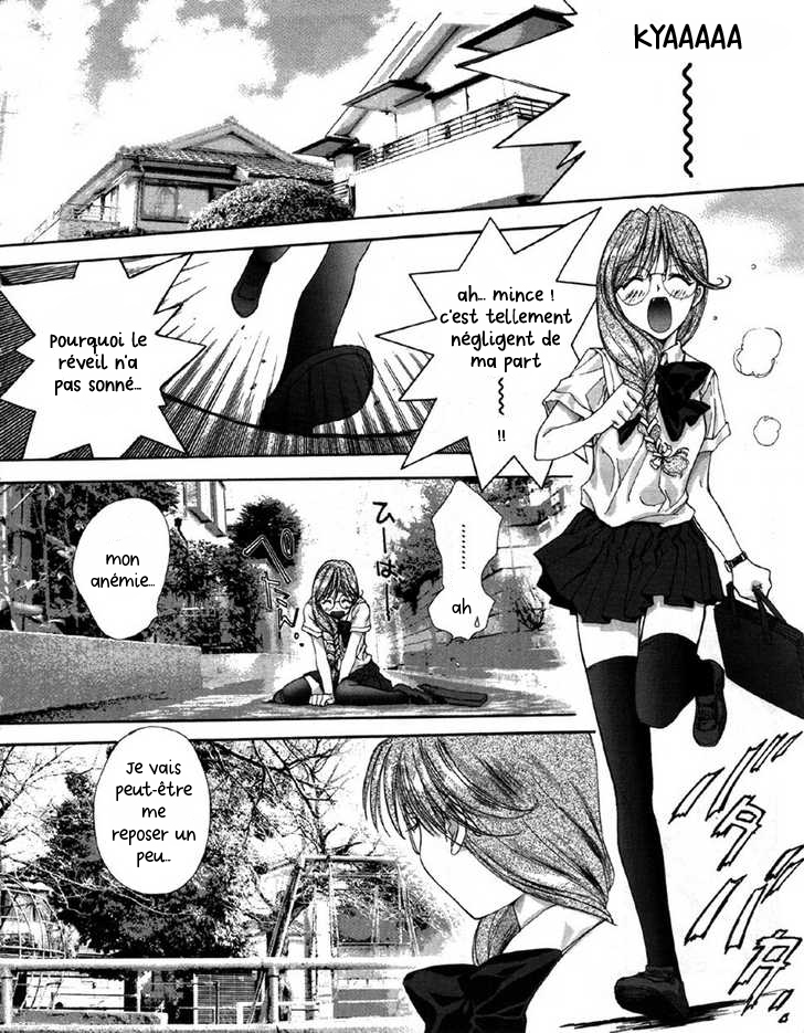Angel/Dust Ch. 1 第13页