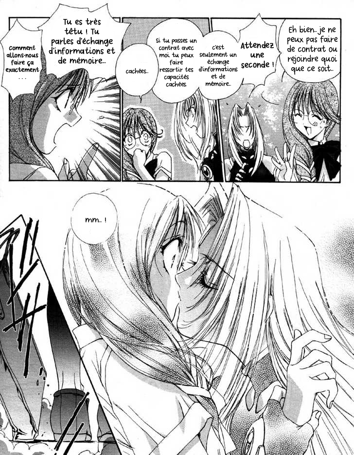 Angel/Dust Ch. 1 第20页